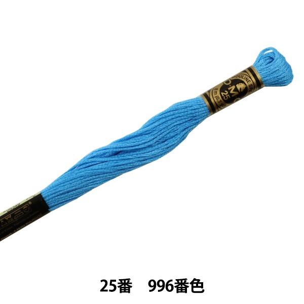 hイ wDMC 25ԎhJ 996ԐFx DMC fB[GV[