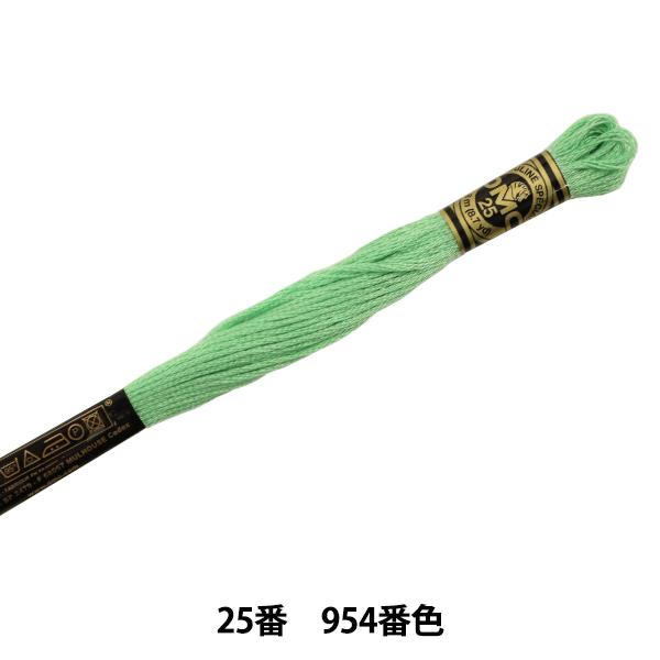 hイ wDMC 25ԎhJ 954ԐFx DMC fB[GV[