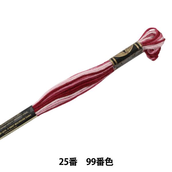 hイ wDMC 25ԎhJ 99ԐFx DMC fB[GV[