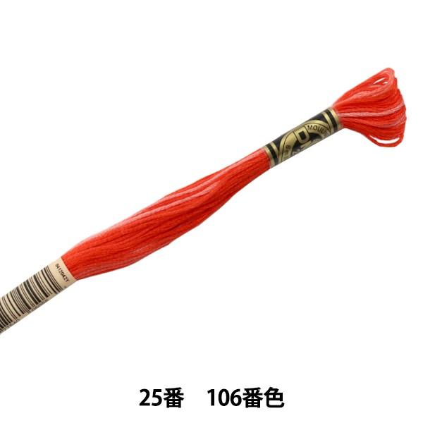 hイ wDMC 25ԎhJ 106ԐFx DMC fB[GV[