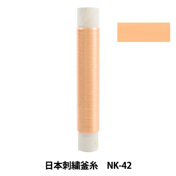 hイ w{hJ NK-42x