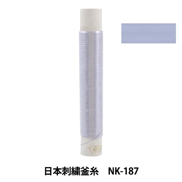 よりのかかっていない絹糸(釜糸)です。釜糸の基準の太さは生糸27中12本相当です。何本か合せて太い糸としても、また1本の糸えを裂いて細い糸としても使えます。必要に応じて拳でよって使用します。[ししゅう 刺繍糸 絹糸 日本刺しゅう]◆長さ(約...