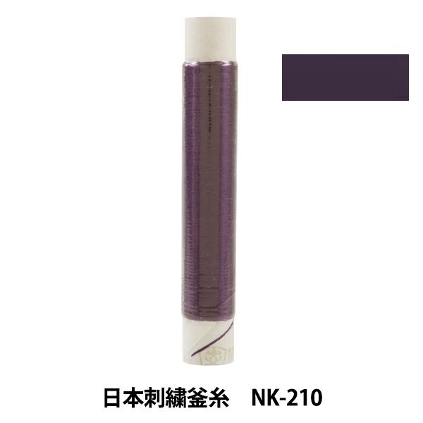 よりのかかっていない絹糸(釜糸)です。釜糸の基準の太さは生糸27中12本相当です。何本か合せて太い糸としても、また1本の糸えを裂いて細い糸としても使えます。必要に応じて拳でよって使用します。[ししゅう 刺繍糸 絹糸 日本刺しゅう]◆長さ(約...