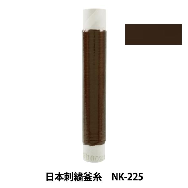 よりのかかっていない絹糸(釜糸)です。釜糸の基準の太さは生糸27中12本相当です。何本か合せて太い糸としても、また1本の糸えを裂いて細い糸としても使えます。必要に応じて拳でよって使用します。[ししゅう 刺繍糸 絹糸 日本刺しゅう]◆長さ(約...