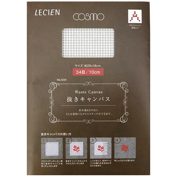 hイz wLoX 34 10cm No.534x LECIEN VA cosmo RX