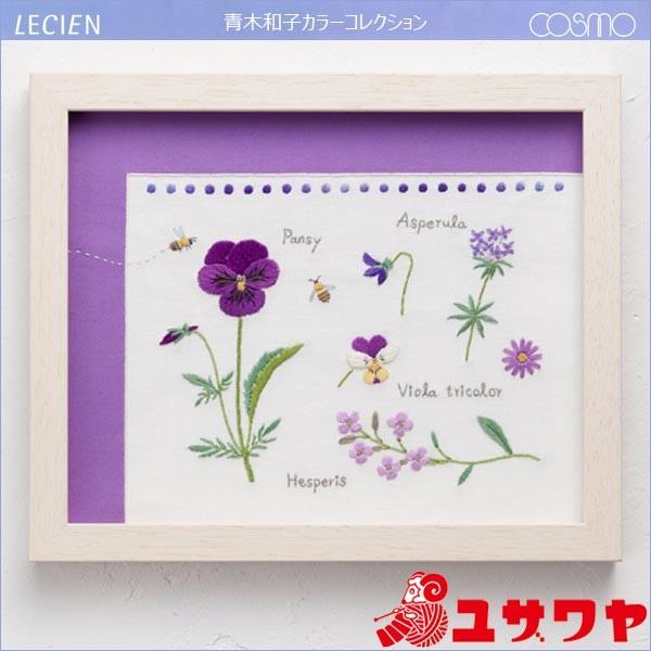 hイLbg wؘaqJ[RNV PURPLE (p[v) No.964x LECIEN VA cosmo RX