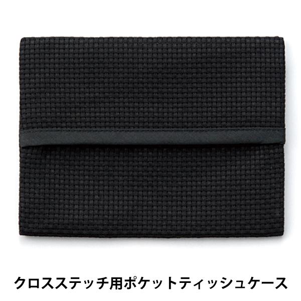 hイz w|PbgeBbVP[X 45 ubN No.4622-9x LECIEN VA cosmo RX