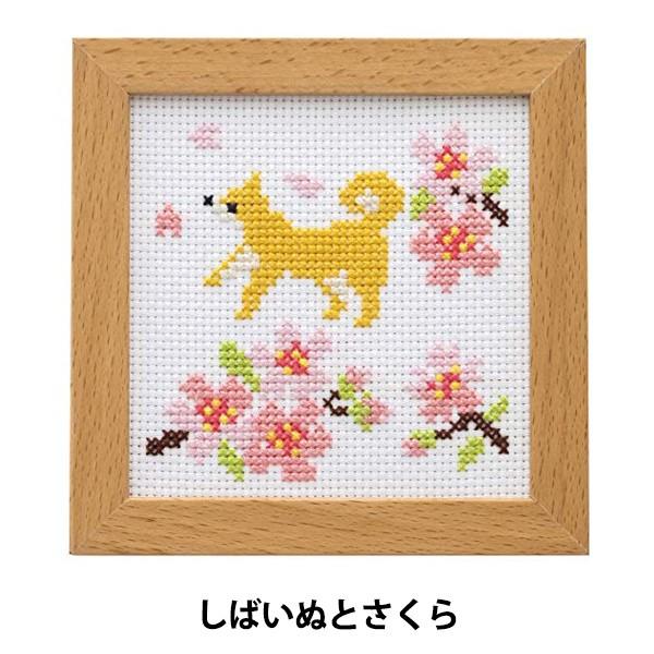 クロスステッチ かわいいの人気商品 通販 価格比較 価格 Com