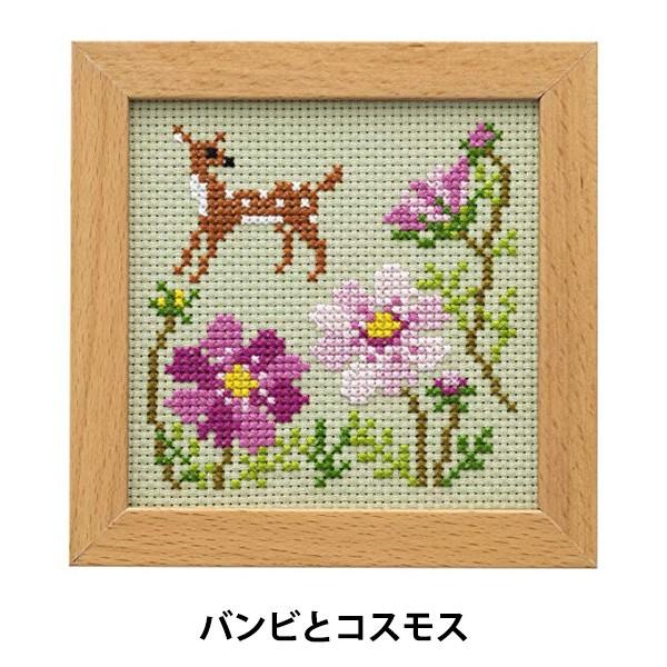 刺しゅうキット最大30 オフ 刺しゅうキット かわいいどうぶつと季節のお花 クロスステッチ バンビとコスモス No 869 Lecie ユザワヤ 通販 Paypayモール