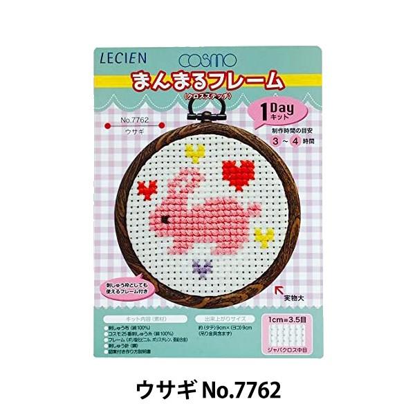 hイLbg w܂܂t[ ETM No.7762x LECIEN VA cosmo RX