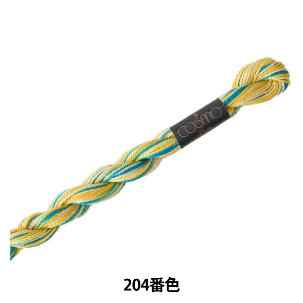 hイ wCOSMO 5ԎhJV[YY 204ԐFx LECIEN VA cosmo RX