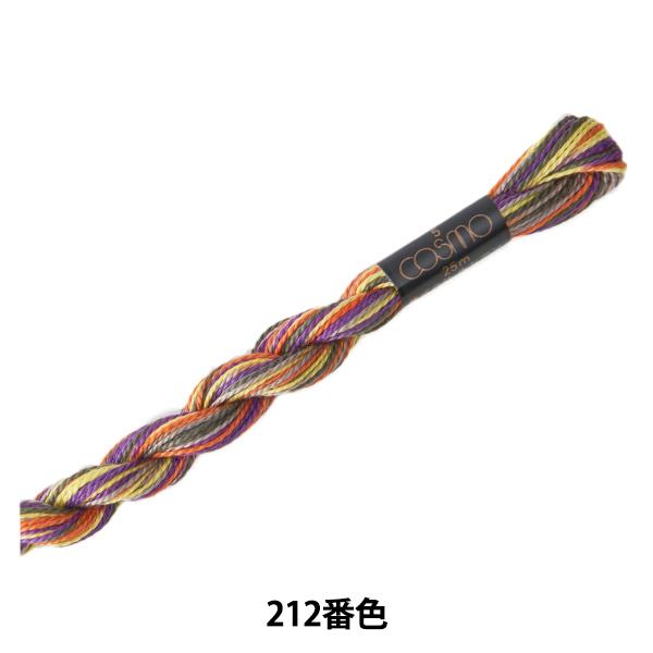 hイ wCOSMO 5ԎhJV[YY 212ԐFx LECIEN VA cosmo RX