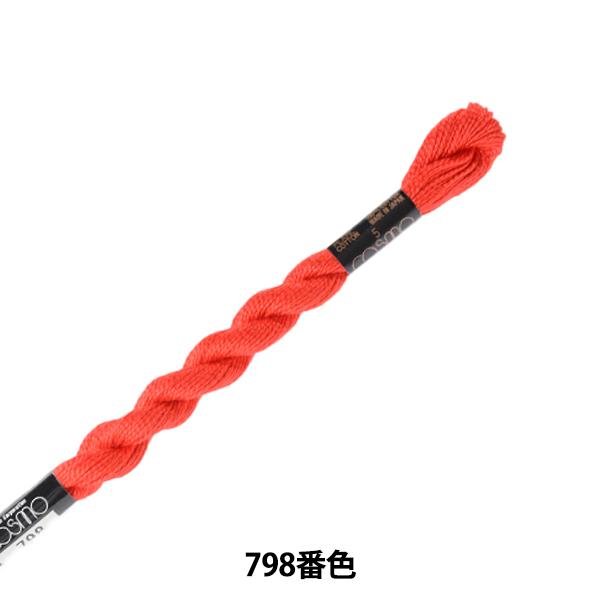 hイ wCOSMO 5ԎhJ 798ԐFx LECIEN VA cosmo RX