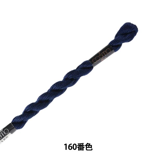 hイ wCOSMO 5ԎhJ 169ԐFx LECIEN VA cosmo RX