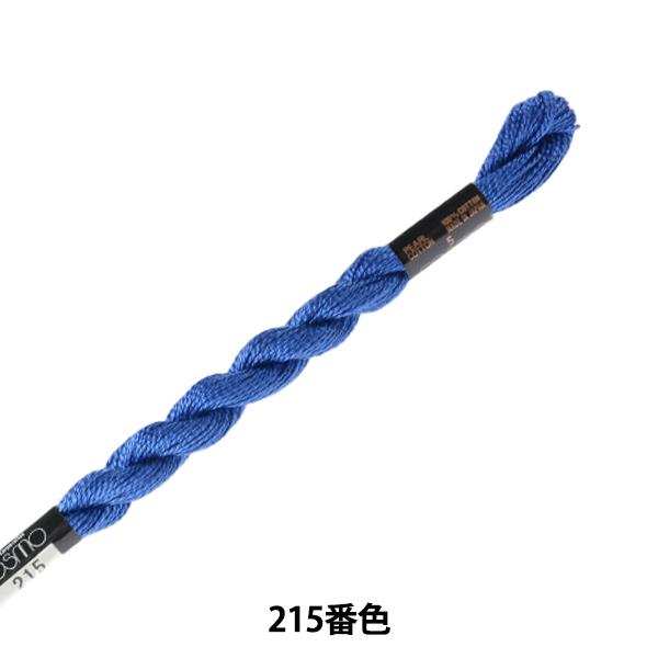 hイ wCOSMO 5ԎhJ 215ԐFx LECIEN VA cosmo RX