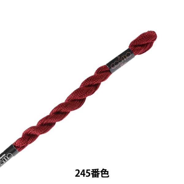 hイ wCOSMO 5ԎhJ 245ԐFx LECIEN VA cosmo RX