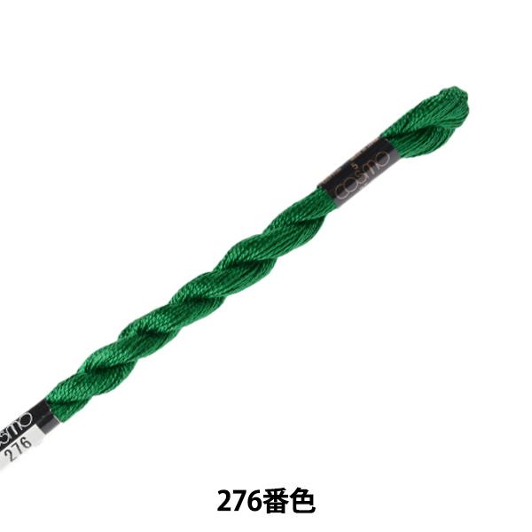 hイ wCOSMO 5ԎhJ 276ԐFx LECIEN VA cosmo RX