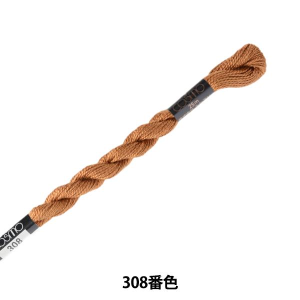 hイ wCOSMO 5ԎhJ 308ԐFx LECIEN VA cosmo RX