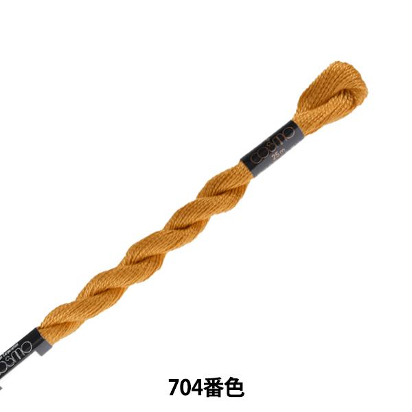 hイ wCOSMO 5ԎhJ 704ԐFx LECIEN VA cosmo RX