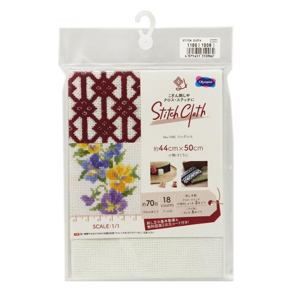 hイz whp JbgNX No.1100 ROX 18JEg 70  (1006)x Olympus IpX