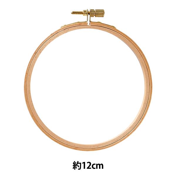 他サイト： 刺しゅう枠 『刺しゅう枠 12cm 57-522』 Clover クロバーの商品画像