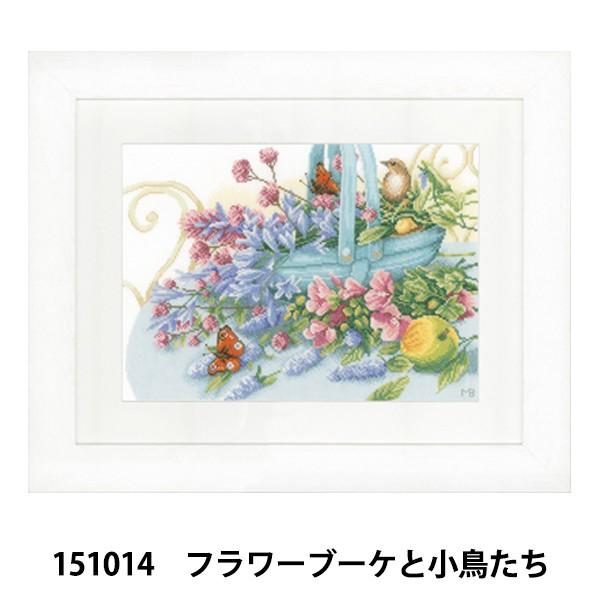 刺繍 ラナーテ キット クロスステッチ」の人気商品一覧 | 安い商品を