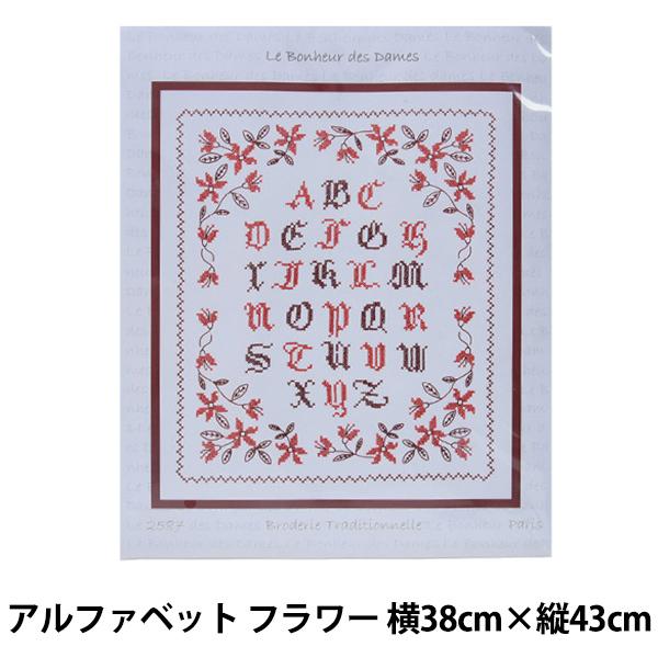 AhイLbg wLe Bonheur des Dames( {k[ f _) At@xbg t[ F2587x