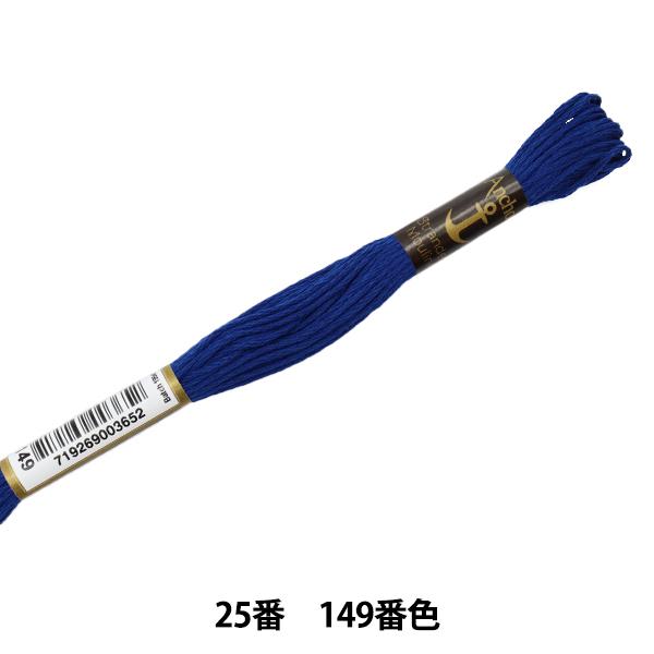 hイ wAnchor(AJ[) 25ԎhJ 149ԐFx