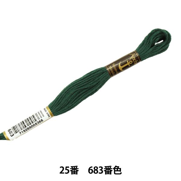�h���イ�� �wAnchor(�A���J�[) 25�Ԏh�J�� 683�ԐF�x