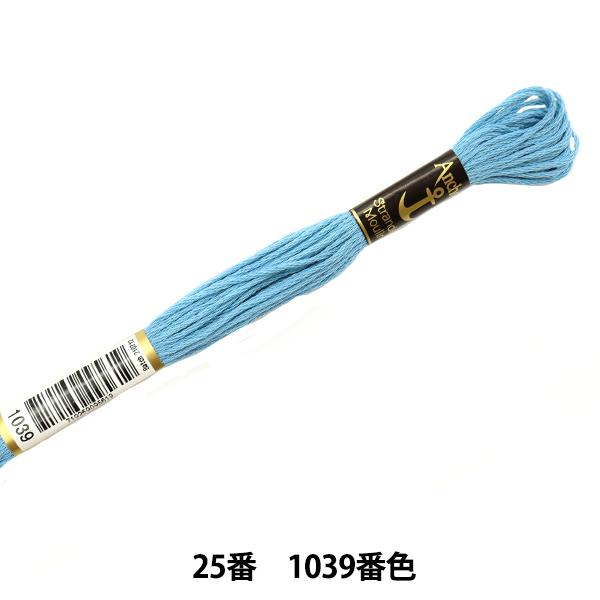 hイ wAnchor(AJ[) 25ԎhJ 1039ԐFx