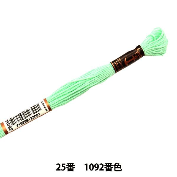 hイ wAnchor(AJ[) 25ԎhJ 1092ԐFx