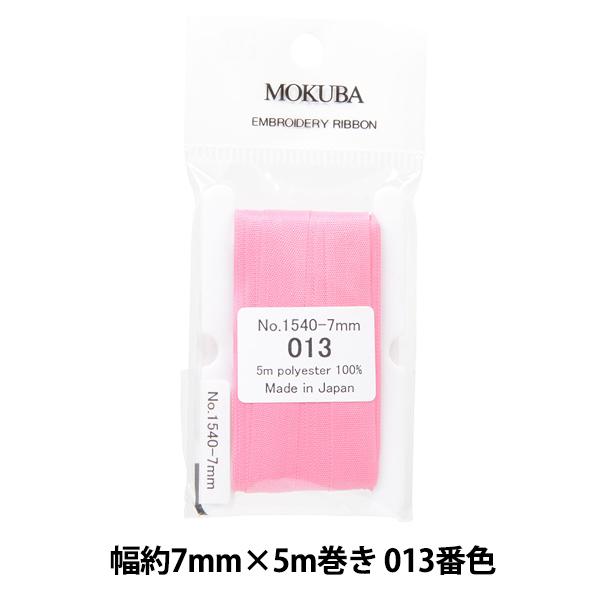 { whJ{ ER1540 7mm×5m 013ԐFx MOKUBA ؔn