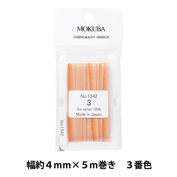 { whJ{ ER1542-3ԐFx MOKUBA ؔn