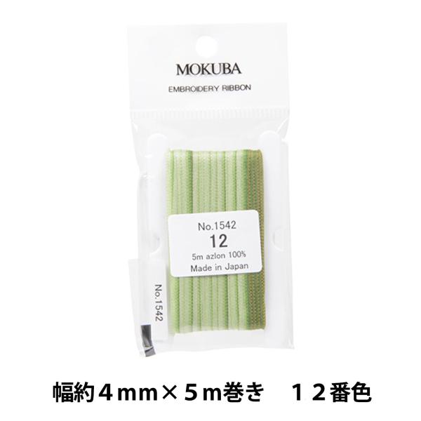 { whJ{ ER1542-12ԐFx MOKUBA ؔn