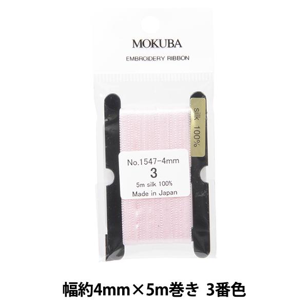 { whJ{ ER1547-4-3x MOKUBA ؔn