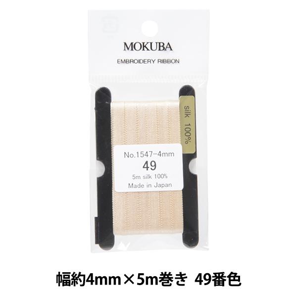 { whJ{ ER1547-4-49x MOKUBA ؔn