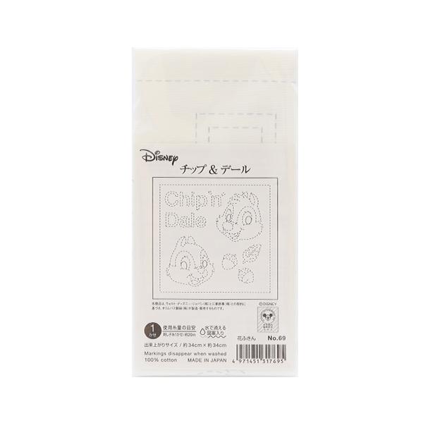 ディズニー チップ 裁縫の人気商品 通販 価格比較 価格 Com