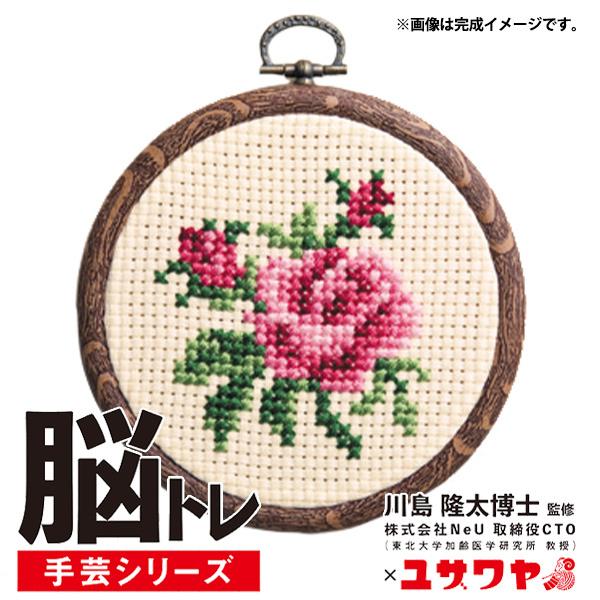 バラ キット 刺繍 クロスステッチの人気商品 通販 価格比較 価格 Com