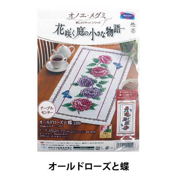 hイLbg wImGEO~ e[uZ^[ I[h[Yƒ 1200x Olympus IpX