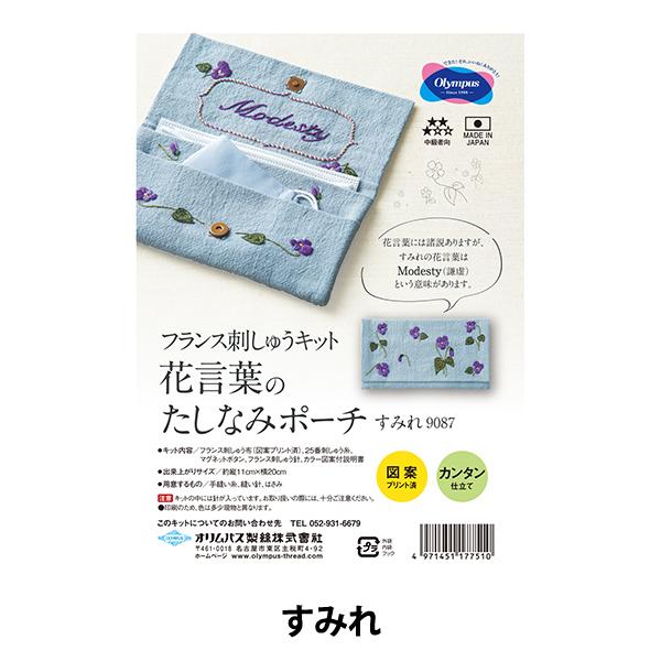 hイLbg wtXhイLbg Ԍt̂Ȃ݃|[` ݂ 9087x Olympus IpX