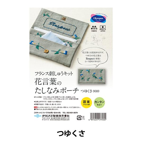 hイLbg wtXhイLbg Ԍt̂Ȃ݃|[` 䂭 9089x Olympus IpX