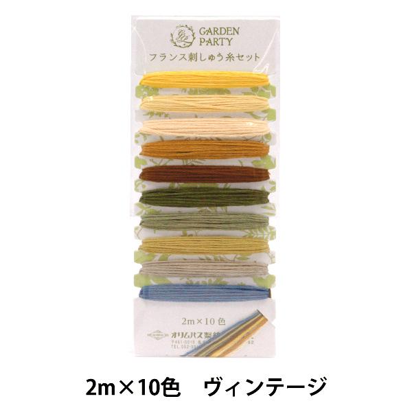 hイ wGARDEN PARTY(K[f p[eB) tXhイZbg Be[W GP-C2x Olympus IpX