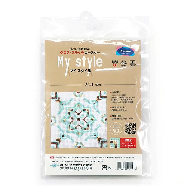 hイLbg wMy style(}CX^C) ~g 9093x Olympus IpX