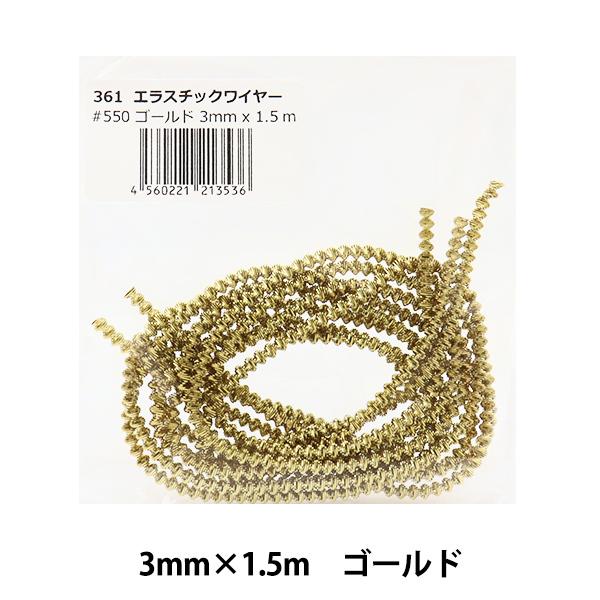 |pC[ wGX`bNC[ 3mm×1.5m S[h #550x