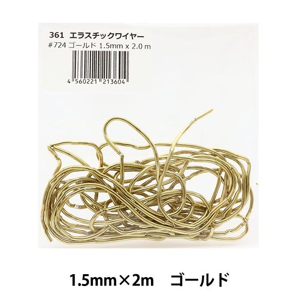 |pC[ wGX`bNC[ 1.5mm×2m S[h #724x