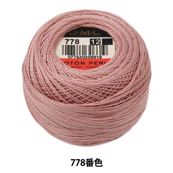 hイ wDMC 12ԎhJ 778ԐFx DMC fB[GV[