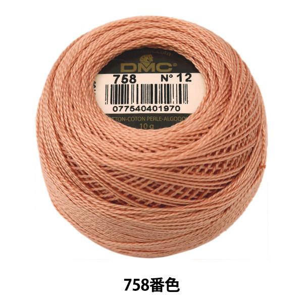 hイ wDMC 12ԎhJ 758ԐFx DMC fB[GV[