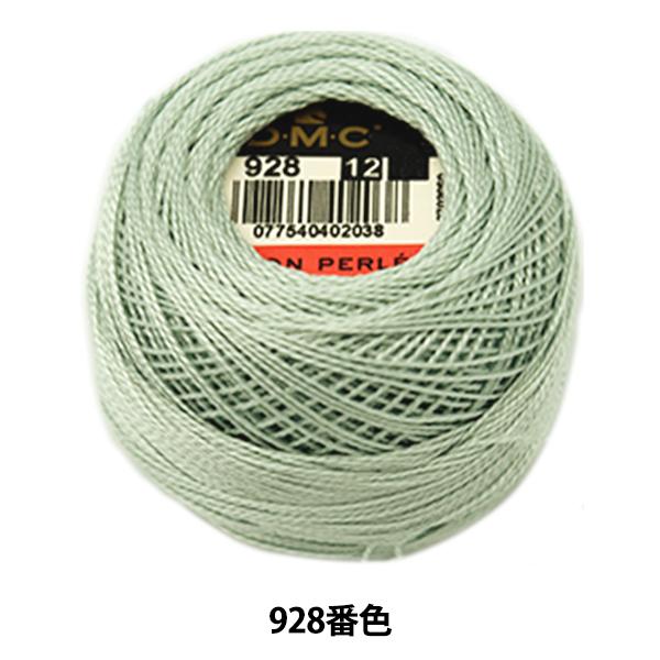 hイ wDMC 12ԎhJ 928ԐFx DMC fB[GV[