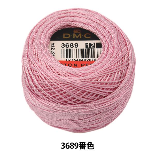 hイ wDMC 12ԎhJ 3689ԐFx DMC fB[GV[