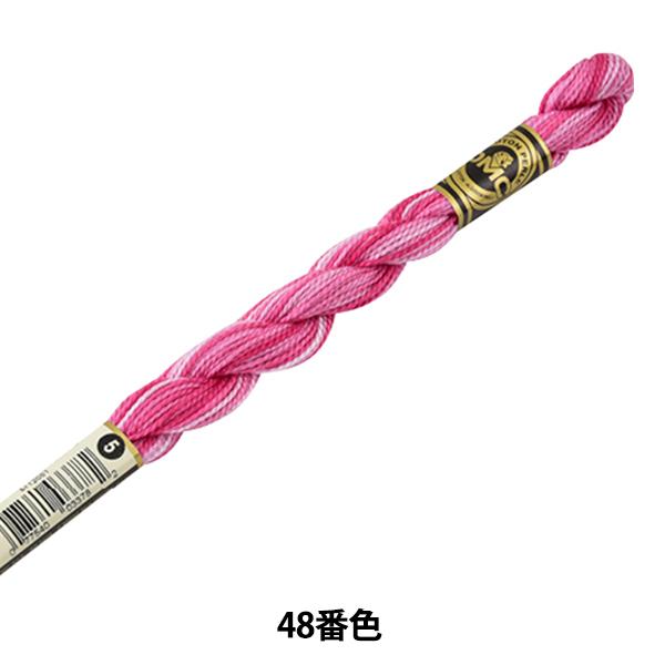 hイ wDMC 5ԎhJ 48ԐFx DMC fB[GV[